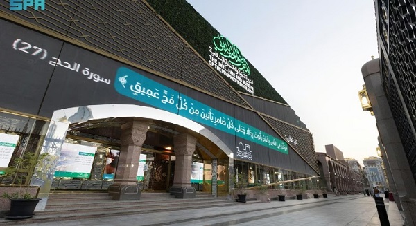خمسة مواقع تُثري تجربة ضيوف الرحمن بالمسجد النبوي
