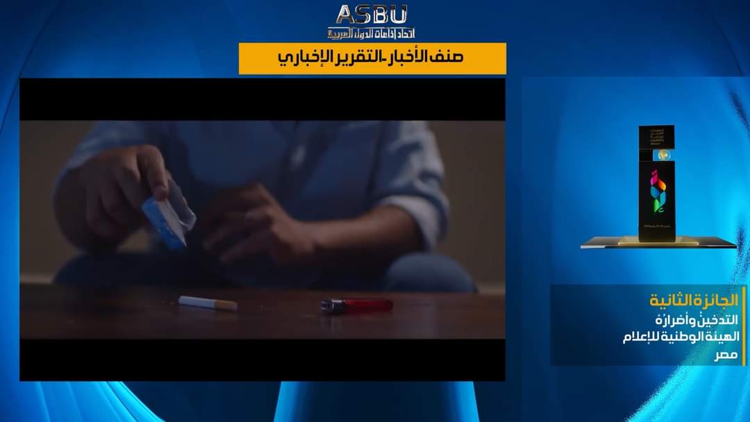 مصر تتوج بـ6 جوائز في الدورة الـ 24 للمهرجان العربي للإذاعة والتليفزيون