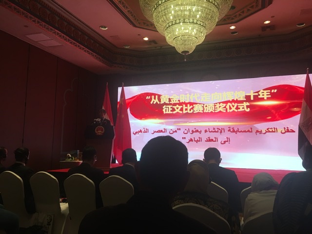 لياو ليتشيانغ: زيارة السيسي للصين تمثل حدثًا استراتيجيًا مهمًا للعالم 
