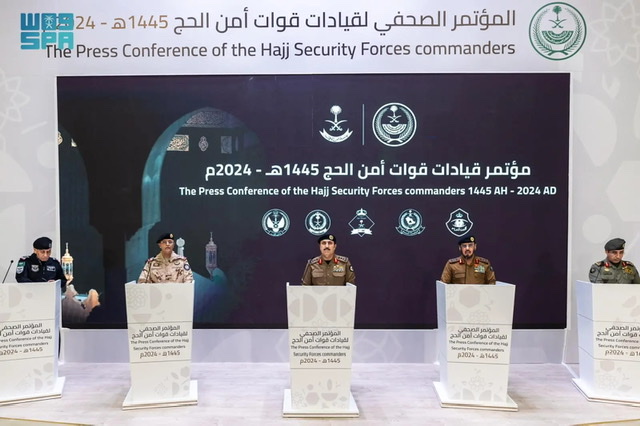 السعودية : أمن المملكة والحجاج 