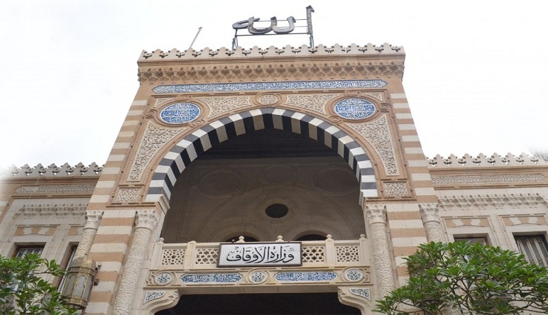الأوقاف تُعلن عن برامج تَدريس لحملة المؤهلات العليا والمتوسطة

