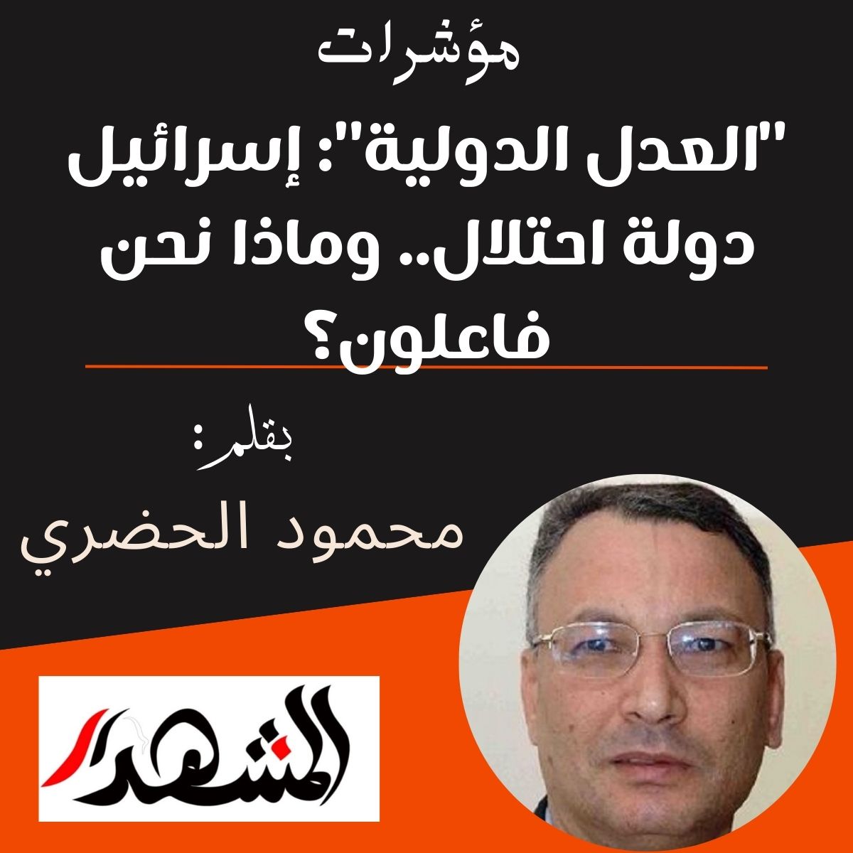 مؤشرات | 