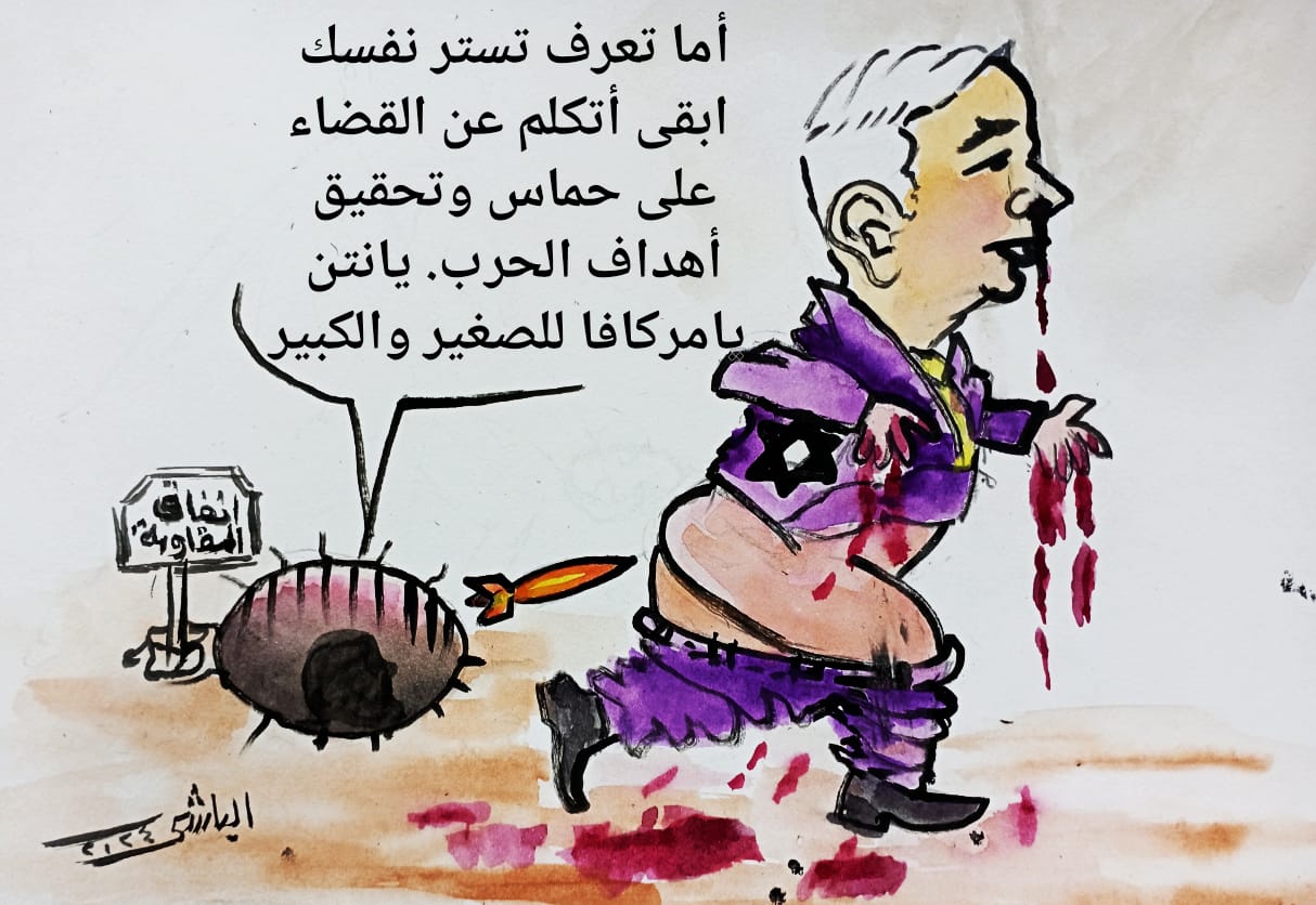 كاريكاتير الفنان سامي البلشي