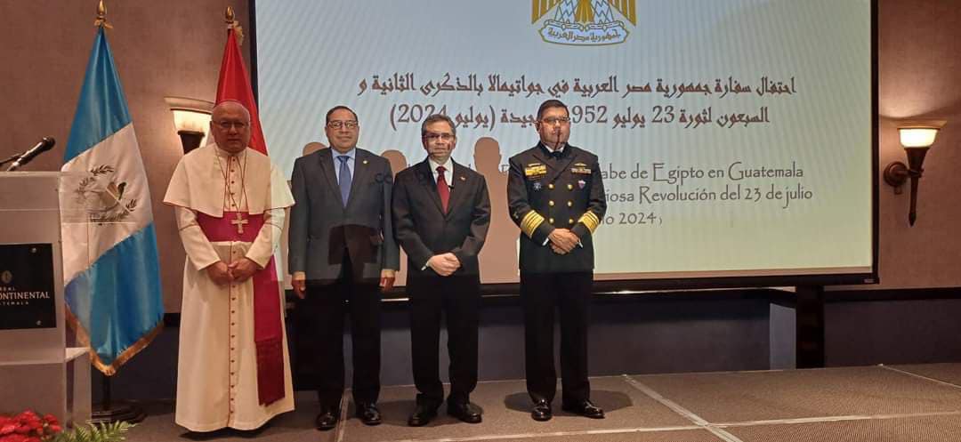 سفارة مصر في جواتيمالا تحتفل بالعيد الوطني