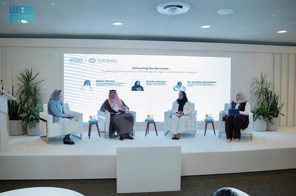 مركز الملك سلمان يشارك في منتدى الأمم المتحدة السياسي رفيع المستوى بنيويورك