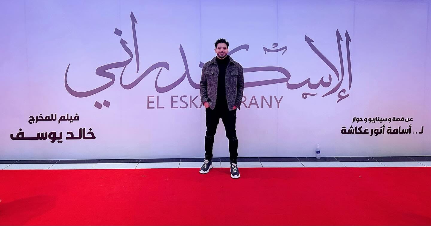 عمرو عاكف يكشف النقاب عن الخدع البصرية لـ 