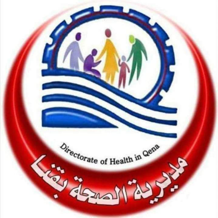  52 ألف قرار علاج علي نفقة الدولة في قنا خلال النصف الاول من العام بتكلفة 66 مليون جنيه

