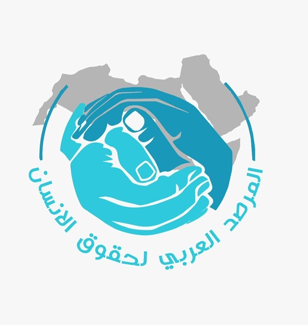 العربي لحقوق الإنسان يحذر من عمليات التهجير القسري للشعب الفلسطيني والنزوح الجماعي