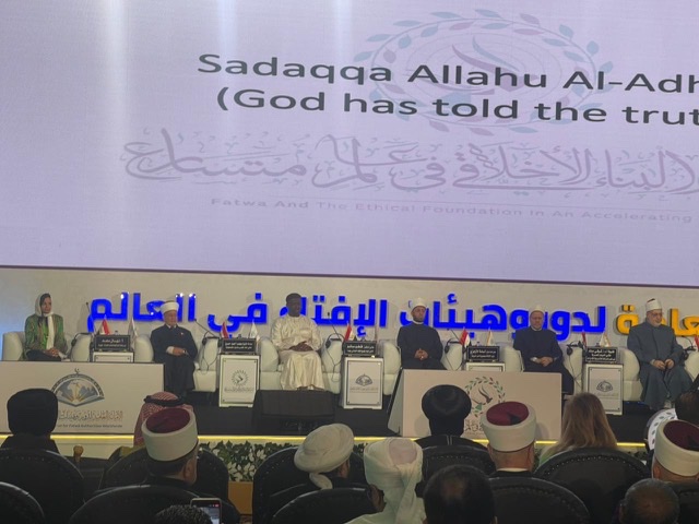 بمشاركة 104 دول.. انطلاق فعاليات النسخة التاسعة من مؤتمر الإفتاء العالمي