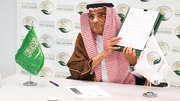 مركز الملك سلمان يوقع برنامج دعم العائدين إلى إثيوبيا ويوزع سلال غذائية






