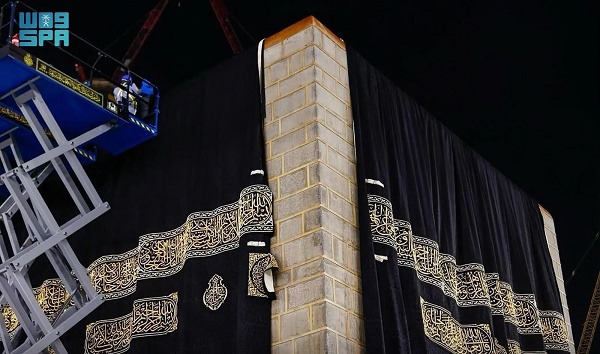 تغيير كسوة الكعبة في الأول من شهر محرم للعام 1446هـ