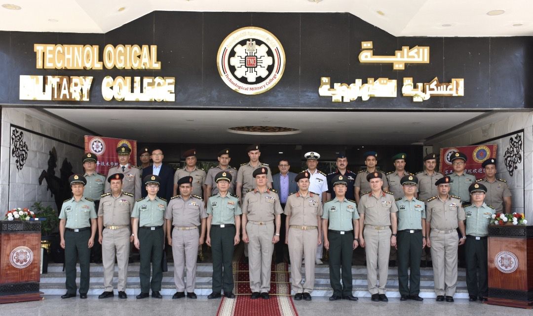 وفد من جامعة العلوم للدفاع الوطنية الصينية يزور الكلية العسكرية التكنولوجية لتبادل الخبرات