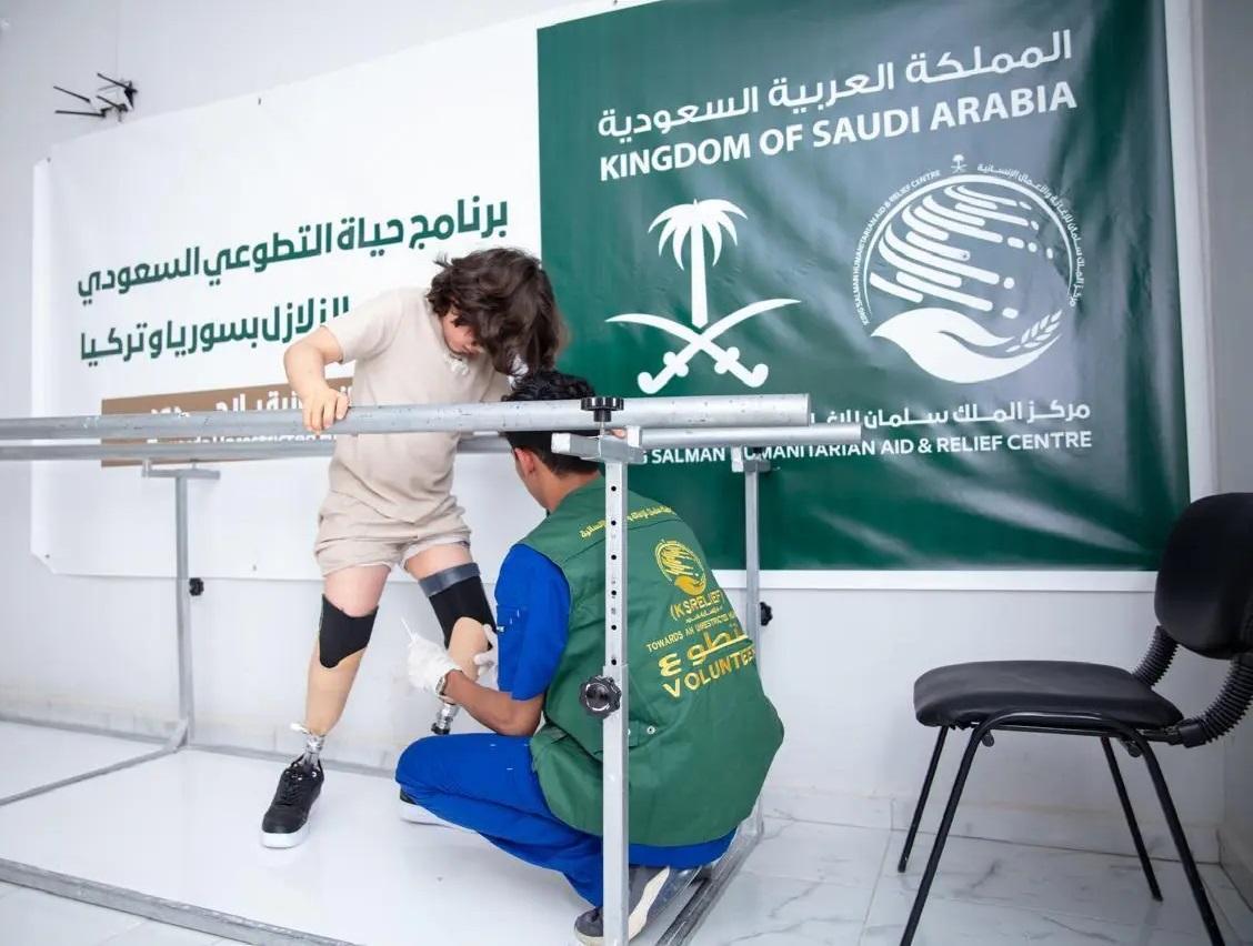 مركز الملك سلمان ينفذ مشروع طبي لتركيب الأطراف الصناعية في مدينة الريحانية بتركيا