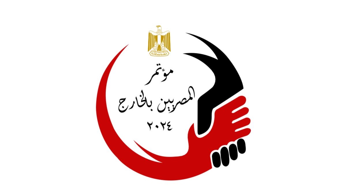 انطلاق النسخة الخامسة من مؤتمر 