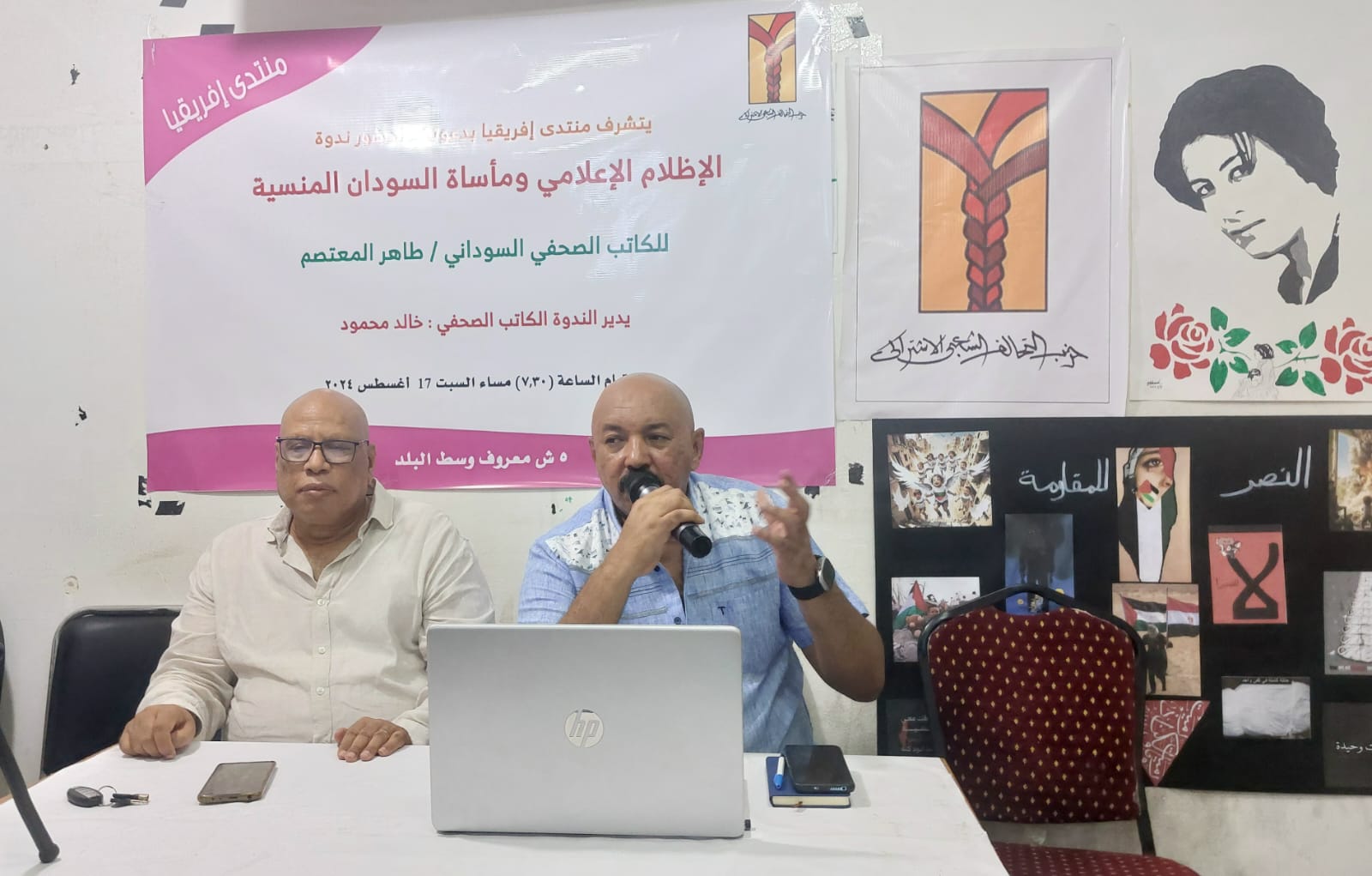 ندوة لمنتدى إفريقيا عن إظلام الإعلام في مأساة السودان المنسية: استهداف الصحفيين دفع 1900 منهم لترك المهنة!

