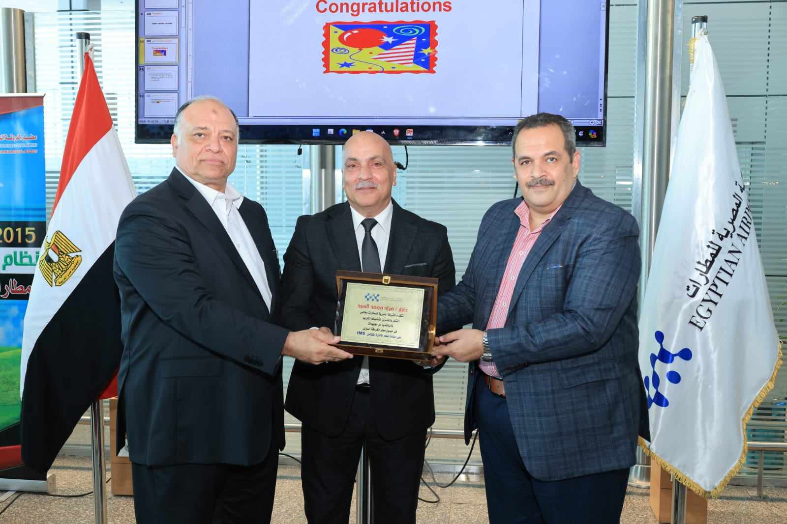مطار الغردقة الدولي ينجح في اجتياز مراجعة الجهة المانحة SGS لتطبيق نظام الإدارة المتكامل