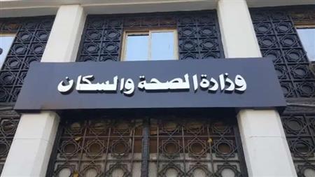  تكريم رئيسي قسمي النساء والتوليد الأعلى في معدلات الولادة الطبيعية بأسيوط 
