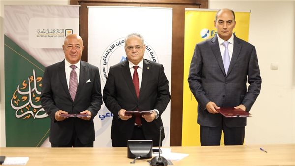 رئيس هيئة التأمينات يشهد توقيع بروتوكول مع البنك الأهلي وفوري لتفعيل الدفع الإلكتروني






