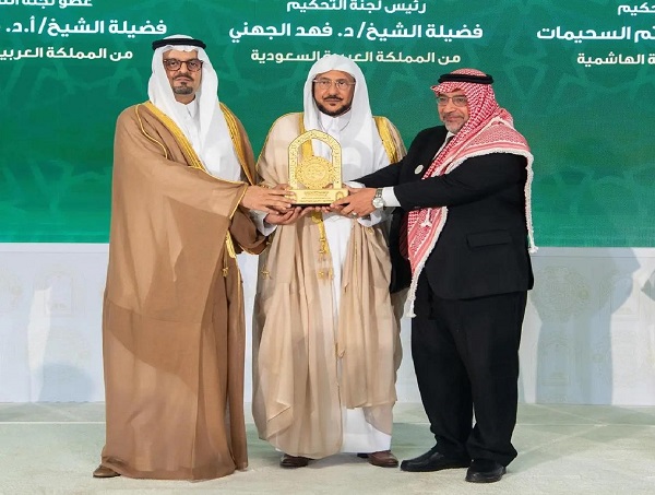 نائب أمير مكة يكرّم الفائزين بمسابقة الملك عبدالعزيز الدولية لحفظ القرآن الكريم

