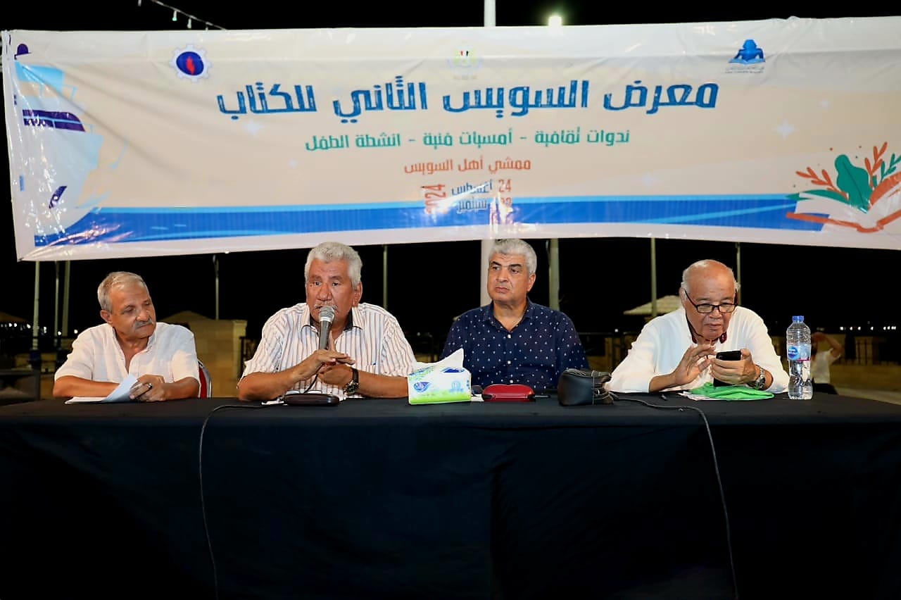 معرض السويس للكتاب يناقش «الحج في تراث السمسمية»