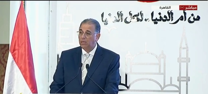 البيان الختامي لمؤتمر المصريين بالخارج في نسخته الخامسة
