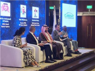 السعودية تشارك في مؤتمر 