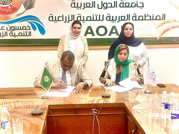 منظمة التنمية الزراعية توقع مذكرة تفاهم بهدف تمكين المرأة وتحسين سبل العيش في المجتمعات الريفية