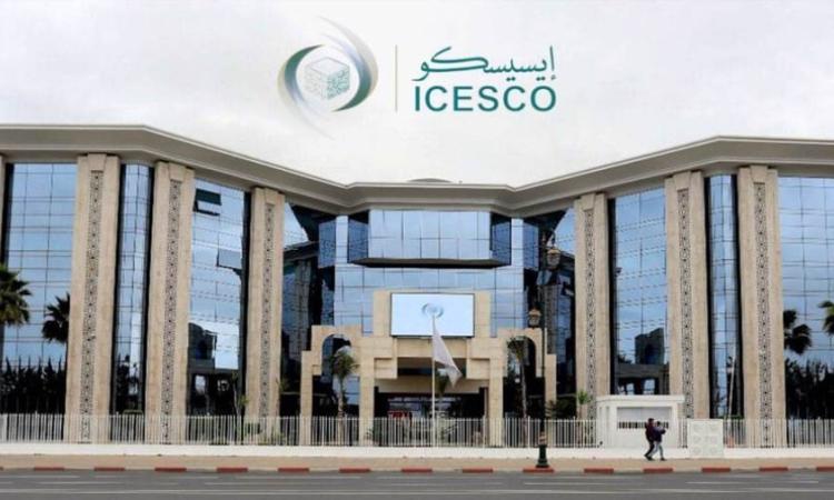 دعم التعاون الثقافى بين مكتبة الإسكندرية ومنظمة 