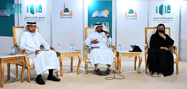 معرض الكتاب الدولي بالمدينة المنورة يستمر بمشاركة 160 دار نشر







