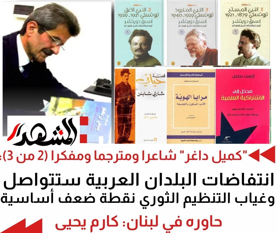 حوار مع 