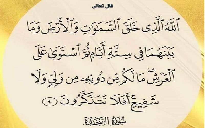 دقيقة لُغوية يكتبها عزت سلامة العاصي: (36) ما بعد «3- 10»

