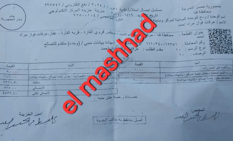 شاب معاق يروى قصه قيام مسؤولي قنا بهدم منزل مساحته 35 مترا رغم التصالح منذ 5 سنوات 

