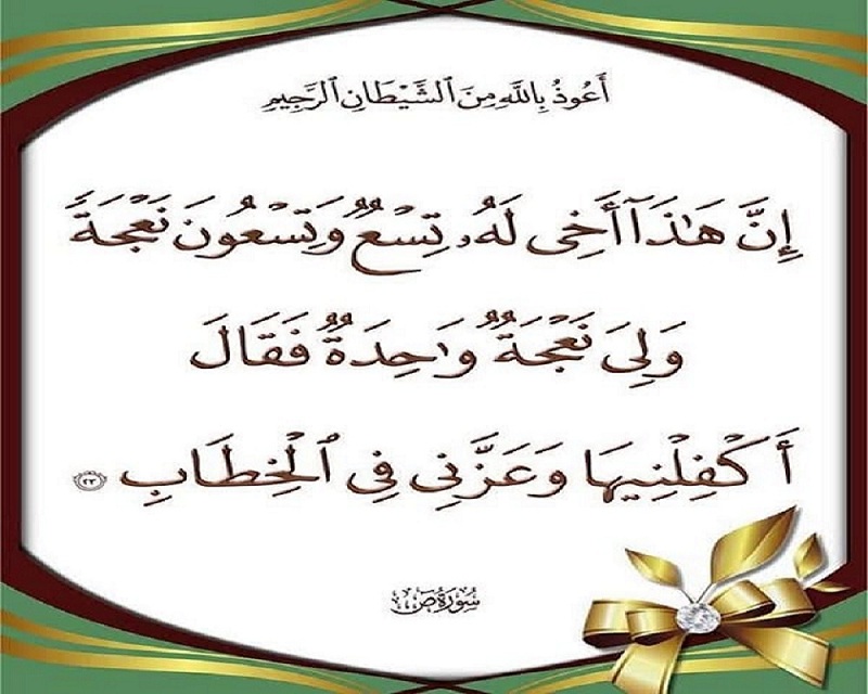 دقيقة لُغوية يكتبها عزت سلامة العاصي: (37) ما بعد «11- 99»


