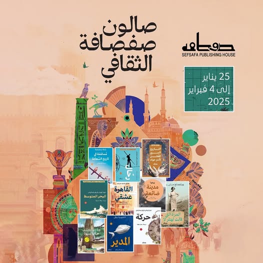 كتاب من 9 دول في انطلاق 