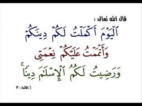 دقيقة لُغوية يكتبها عزت سلامة العاصي «39»: «أكمل وأتمَّ»

