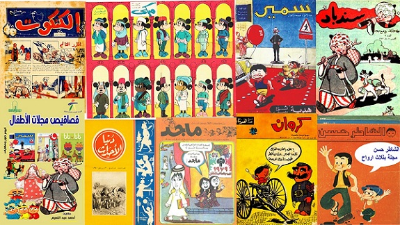 قصاقيص مجلات الاطفال.. آلبوم صور وحكايات

