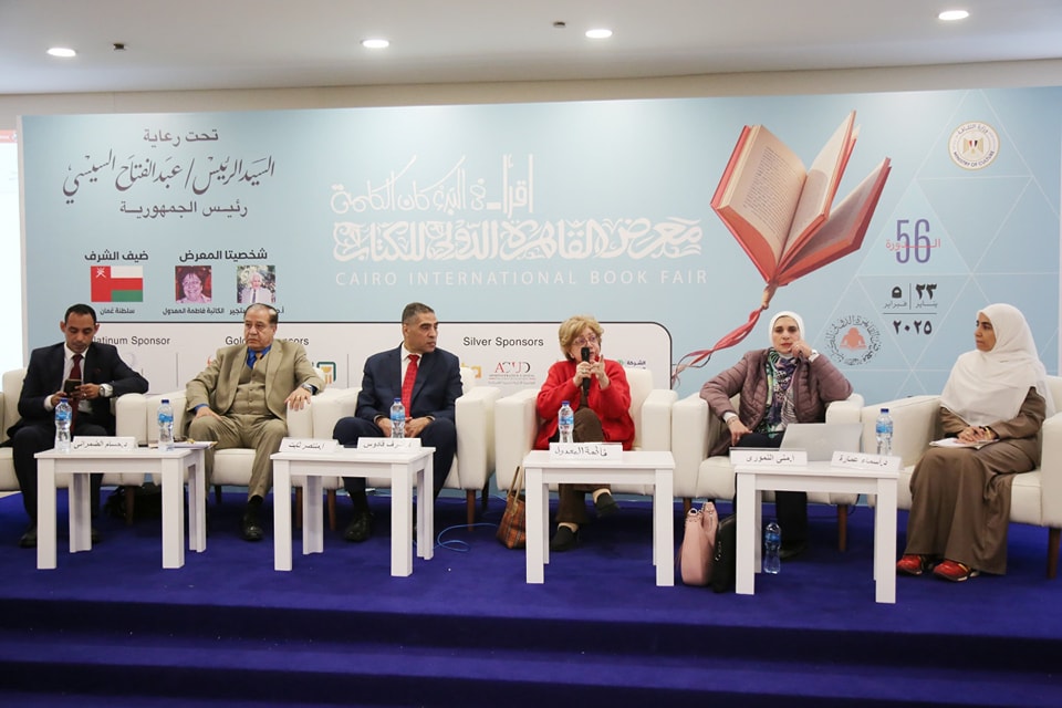 معرض الكتاب يلقي الضوء على «الوطن في أعمال فاطمة المعدول»  

