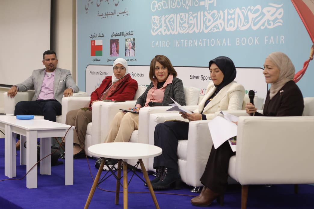 الصالون الثقافي في معرض الكتاب يختتم فعالياته بندوة 