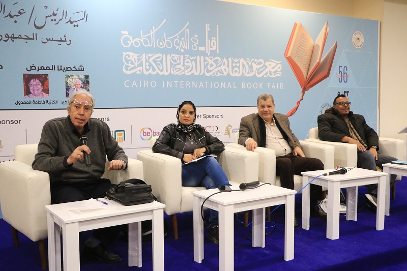 فكر وإبداع تناقش 