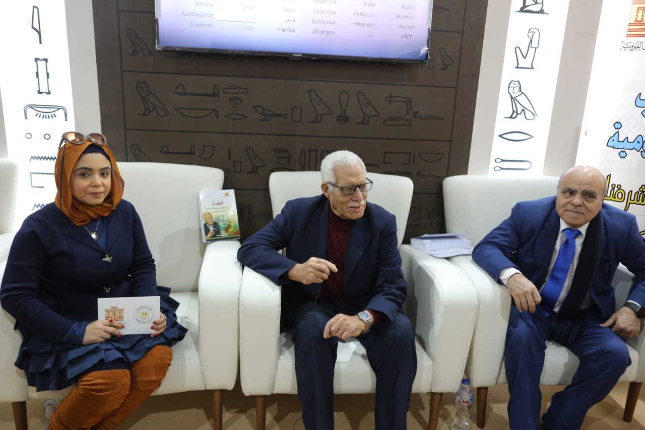 معرض الكتاب يناقش 