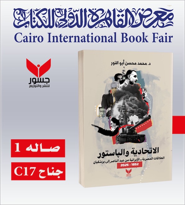 أفايب يصدر كتاب 