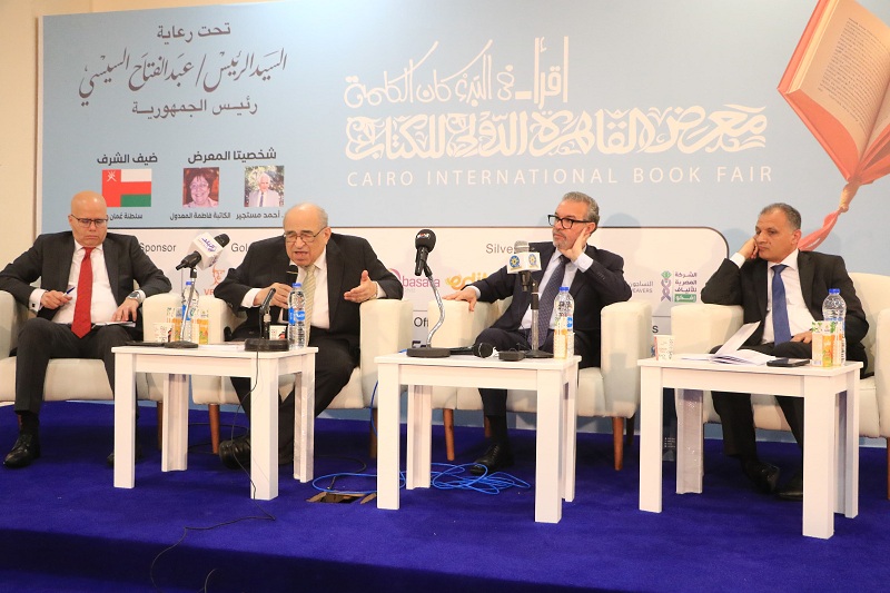 مناقشة كتاب 