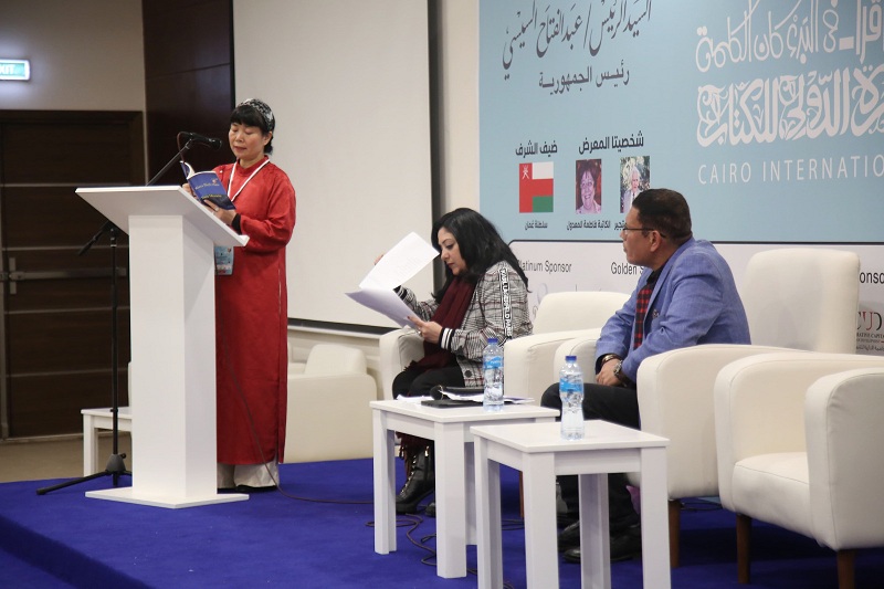 أمسية شعرية عالمية في قاعة ديوان الشعر بمعرض القاهرة الدولي للكتاب

