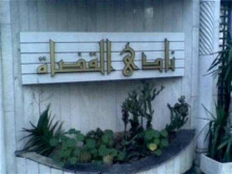 نادي قضاة مصر يدين دعوات تهجير الفلسطينيين.. ويُثمن موقف القيادة السياسية الرافض لها