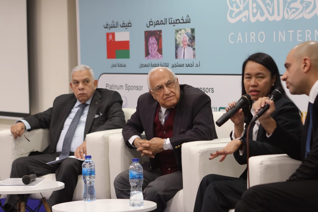 مناقشة 