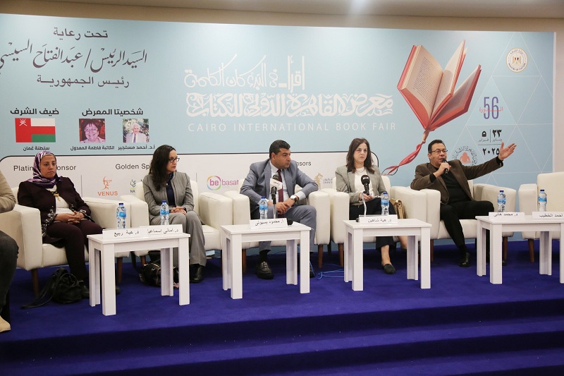 معرض الكتاب يناقش 