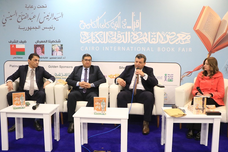 معرض الكتاب يناقش رواية 