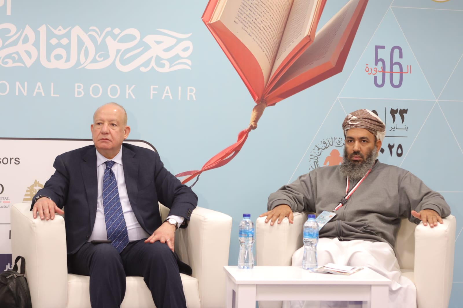 ندوة ثقافية بمعرض الكتاب تُبرز 
