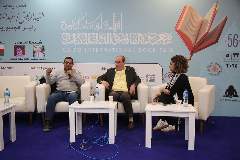 معرض الكتاب يناقش المجموعة القصصية 
