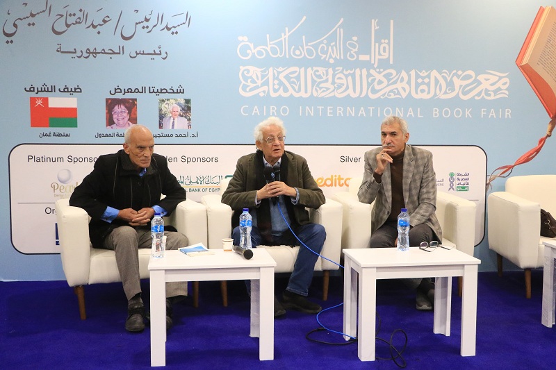 بحضور عبدالله السناوي.. معرض الكتاب يناقش 